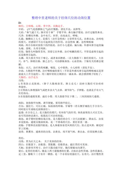 中里巴人