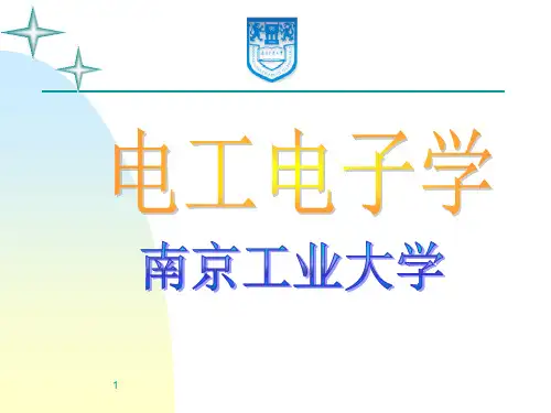 ch12电工电子学1
