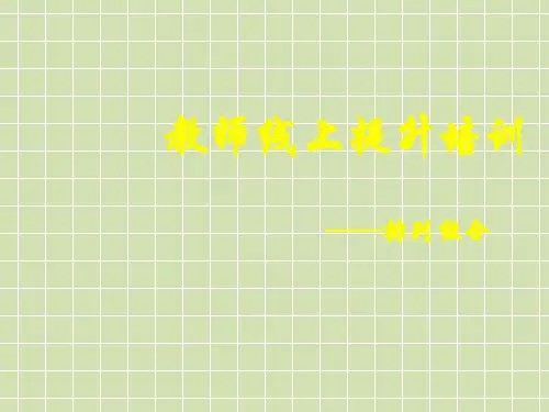 高数-排列组合
