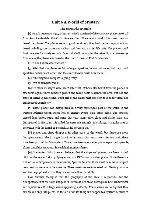 Unit 6 A World of Mystery新编大学英语第二版第一册课文翻译