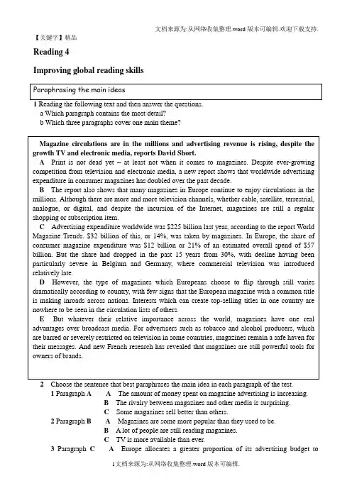 【精品】雅思阅读理解reading4