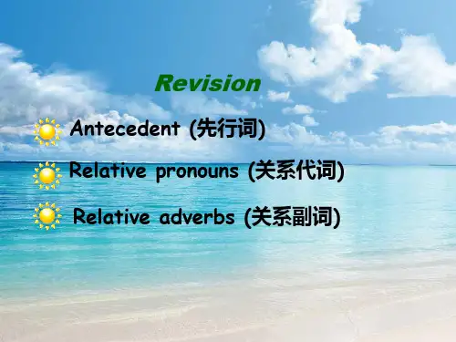 高中英语(必修一译林牛津版)课件：必修1Unit1Schoollife——《grammar2》(课件