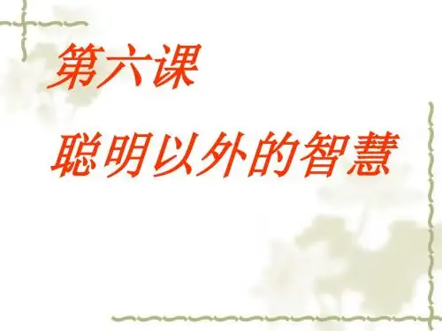 习惯造就成功