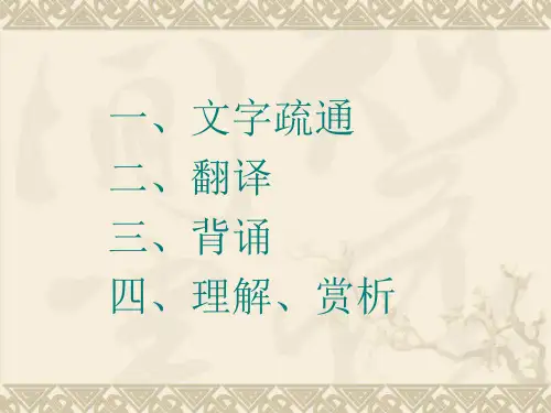 关于诸子喻山水