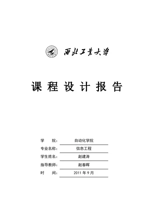 图像锐化处理