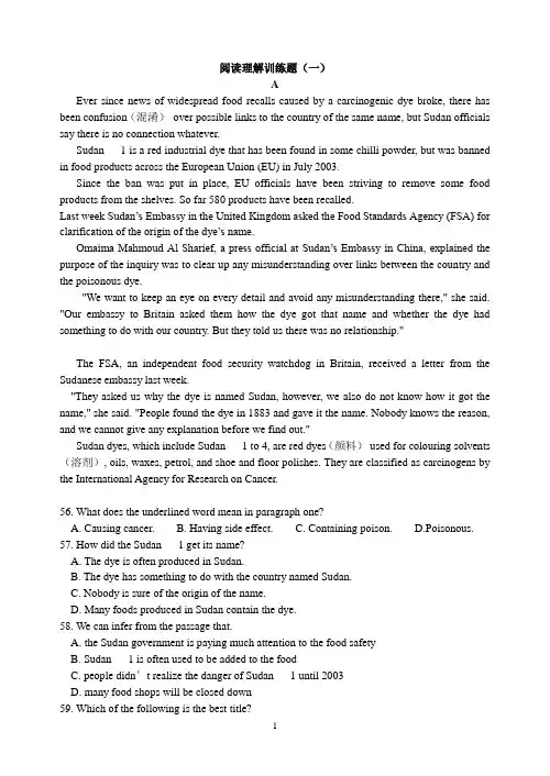 2011年高考英语阅读理解模拟试题汇编(带解析)