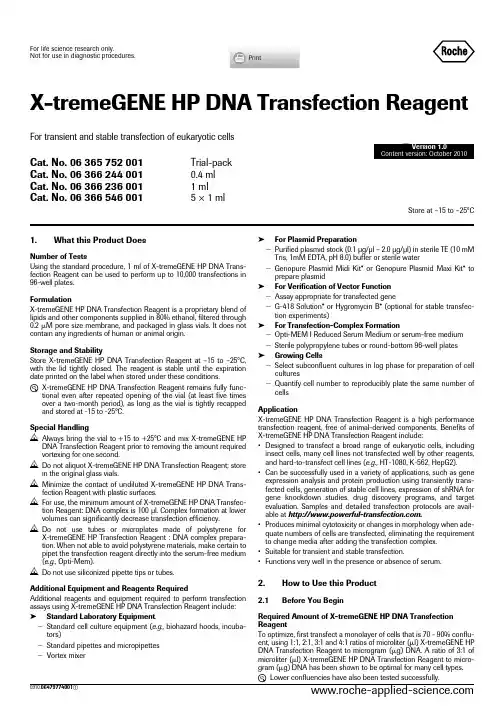 Roche_Xtreme GeneHP_protocal