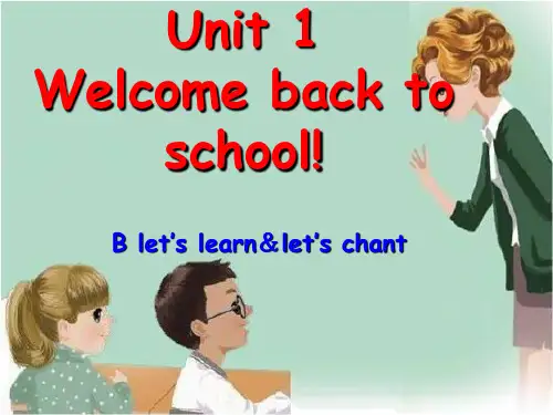 新人教版小学三年级下册英语 Unit1B Let'slearn