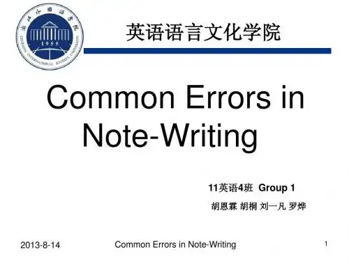 Common Errors in Note-Writing