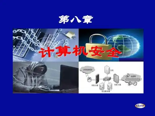 计算机应用基础(第八章)