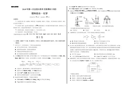 员工财务知识培训ppt课件