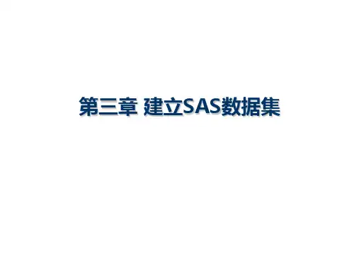 SM3  建立数据集