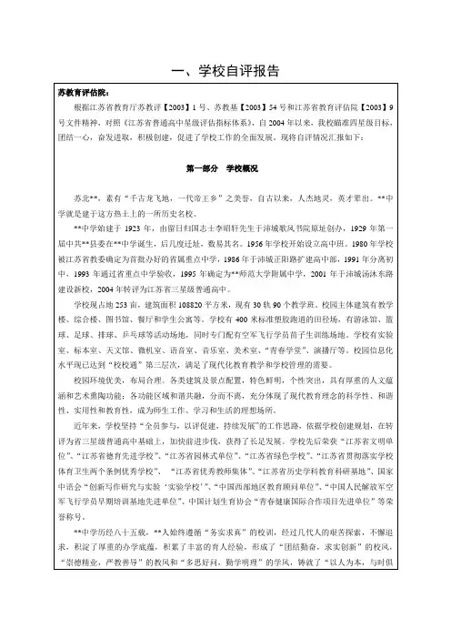 2017年陕西省初中毕业学业考试语文试卷.doc
