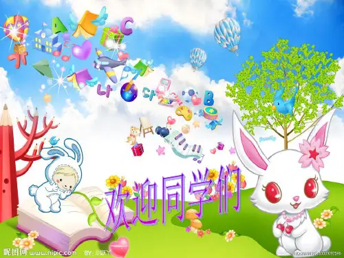 音乐小屋