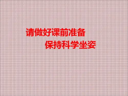 综合与实践王老师买新房
