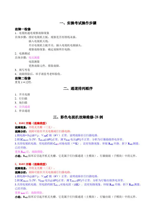2009年高考安徽数学(文)试题及参考答案