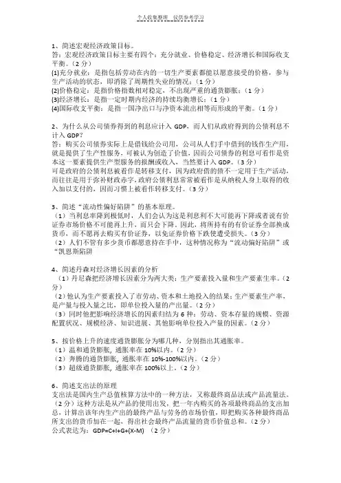 宏观18831