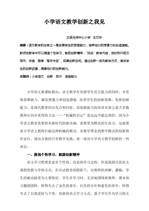 让生命之花恣意绽放