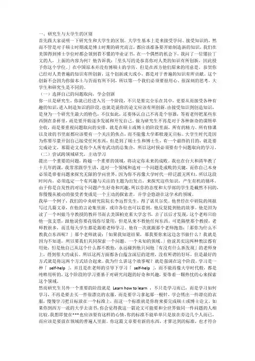 读研究竟在读什么