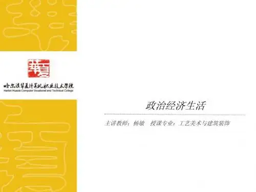 德育7