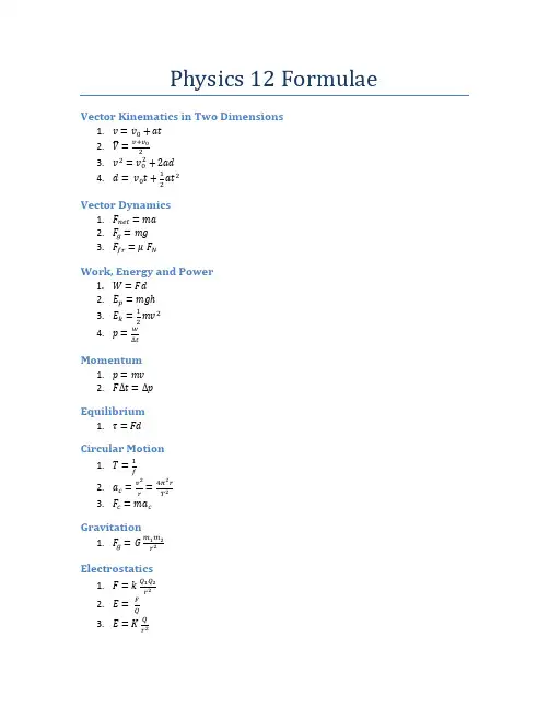 Physics 12 Formular