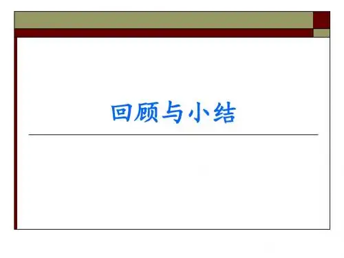 02 软件系统、信息的存储与表示及信息安全