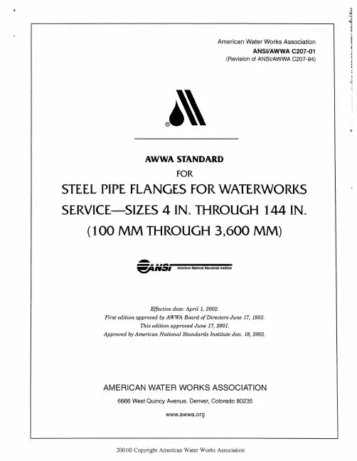 AWWA_Standard