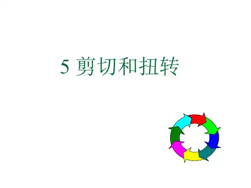 过程设备-5