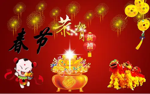 汉语教案春节