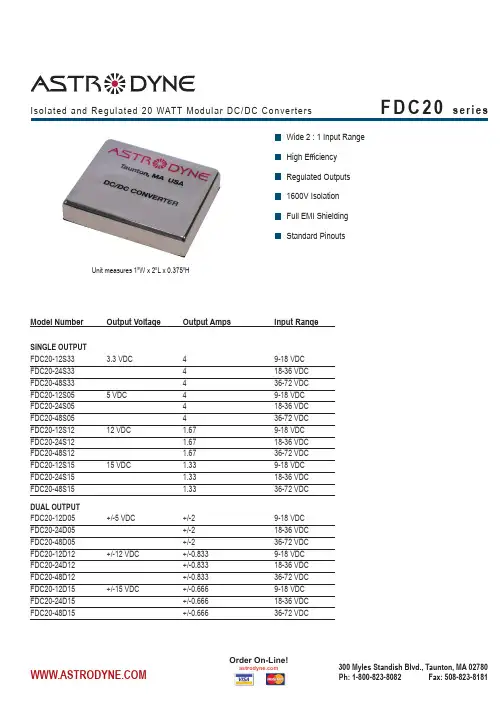 FDC20-24T3315中文资料