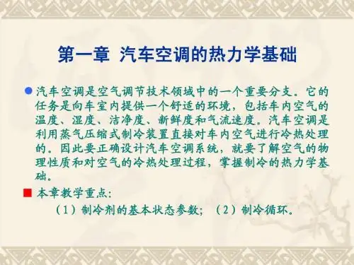 CH01第一章