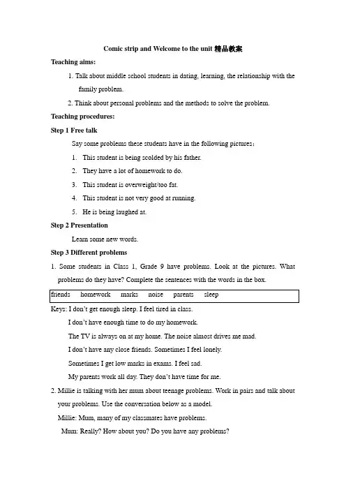 牛津译林版英语九年级上册Unit3 Comic strip and Welcome to the u