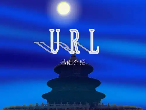 URL