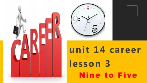 北师大版必修五unit 14 lesson3 阅读课