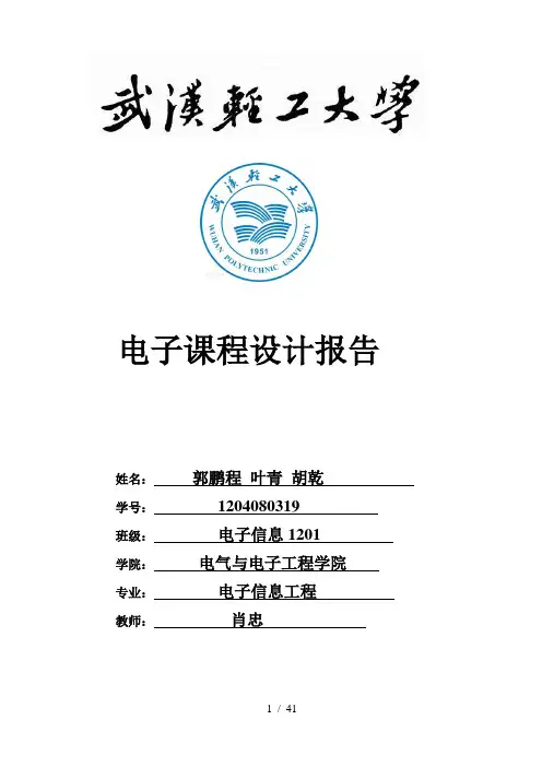 病床呼叫系统