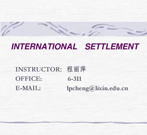 国际结算1