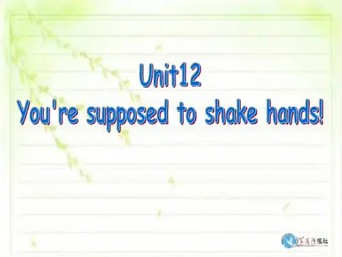 U12-SA-P1