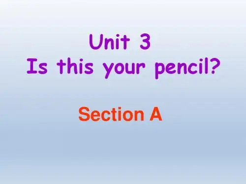 江苏牛津译林版小学三年级英语下册Unit 3 Is this your pencil Section A优秀PPT课件
