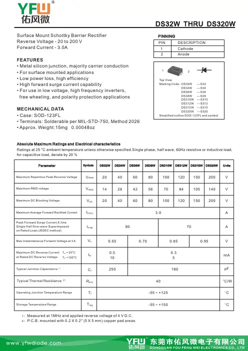 YFW品牌肖特基DS32W-DS34W-DS36W-DS38W-DS310W-DS315W-DS320W规格书SOD123FL封装