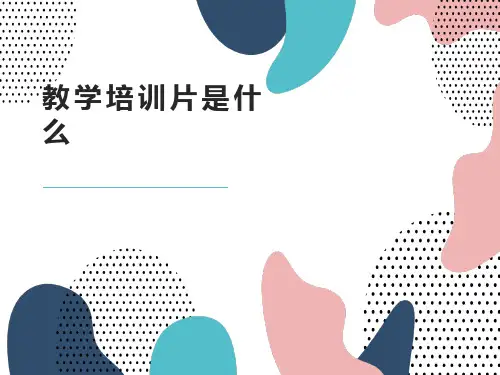 影视宣传片后期制作的重要性