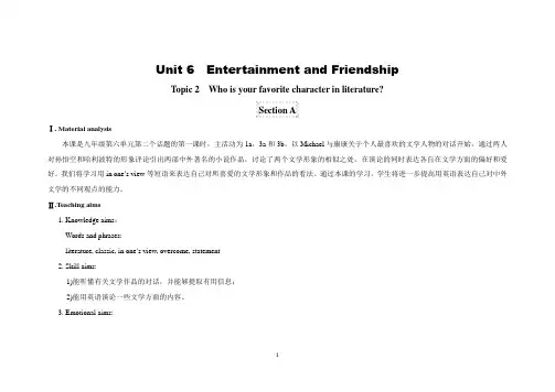 九年级英语下册U6T2SA教学设计 最新仁爱版