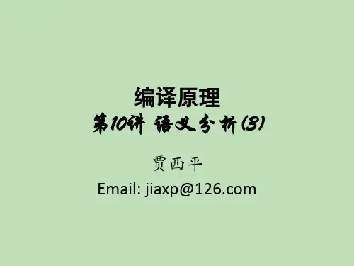 Oracle第10讲