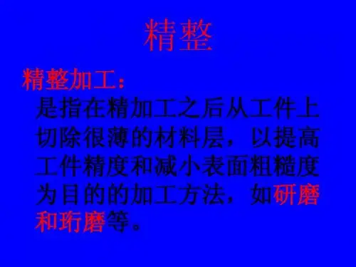 冶金技术
