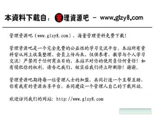 计算机基础知识