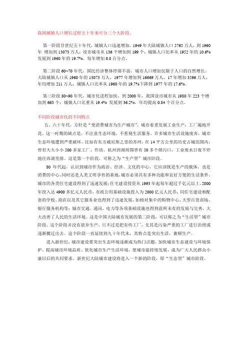 生态化是景观设计的重要目标