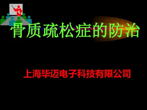 成人型装机培训PPT