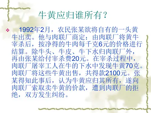 案例分析