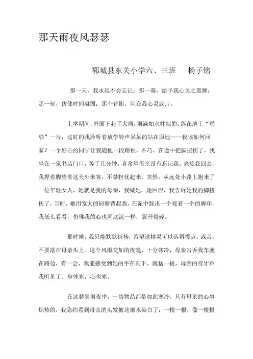 六年级必背古诗