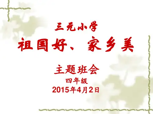 龙里民族风情