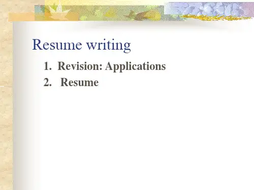 resume